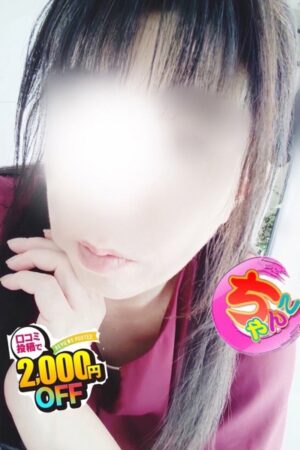 せいこ