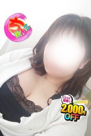 なみ