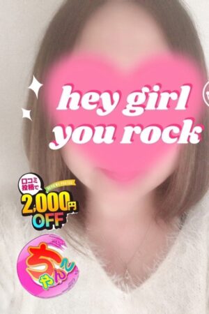 しの