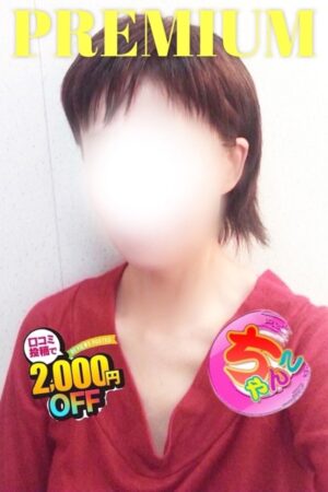 かこ