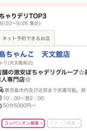 みちる