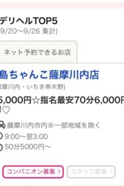 みちる