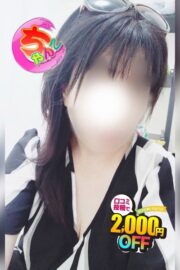 せいこ