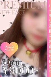 もあ