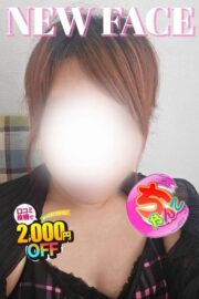 うた