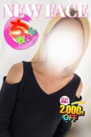 しおん