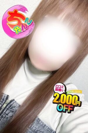 りか