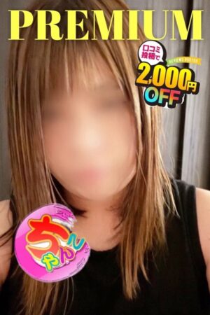 ももこ