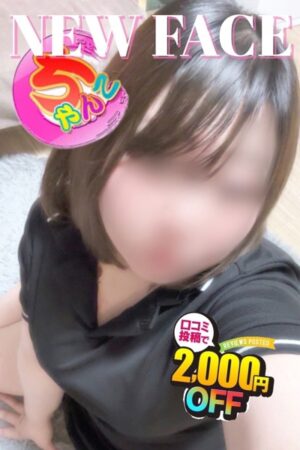 ゆあ