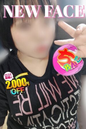 あいり