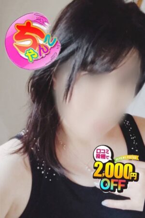 せいこ