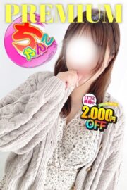 さき
