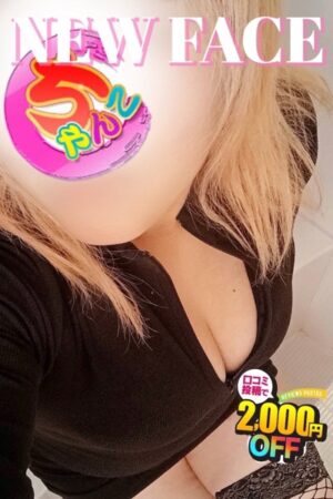 かほ
