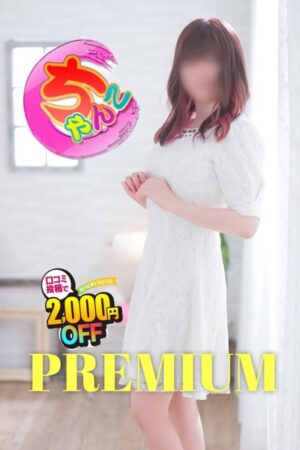 あまね